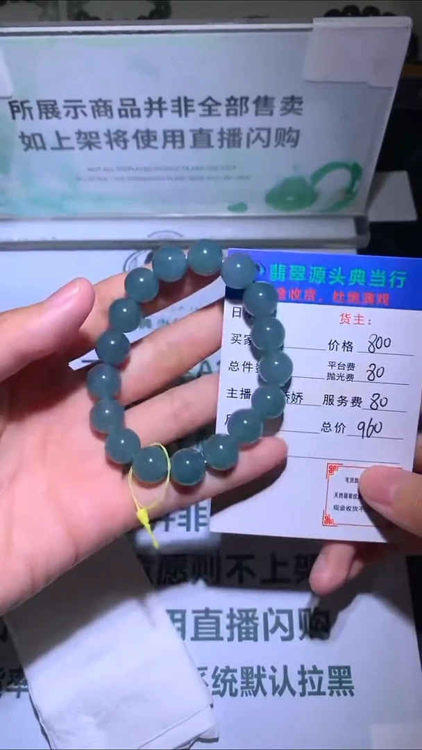 未镶嵌定制翡翠雕*-毛货-不退不换-多样性发货-