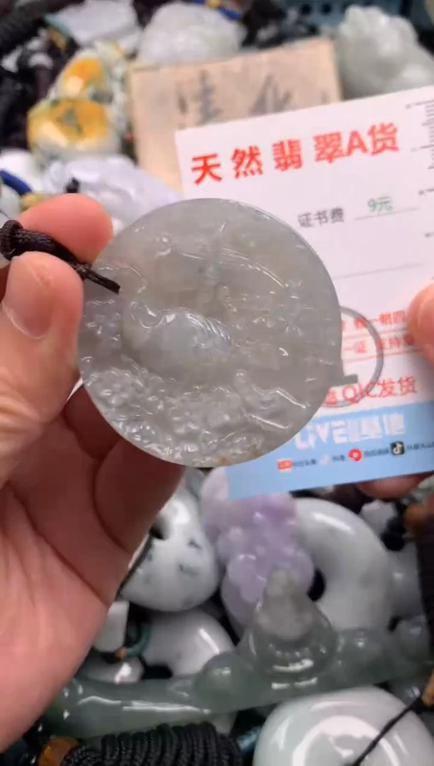 翡翠未镶嵌吊坠(不含链)1