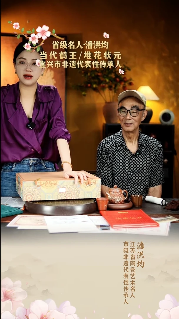 茶壶紫砂宜兴原矿紫砂47