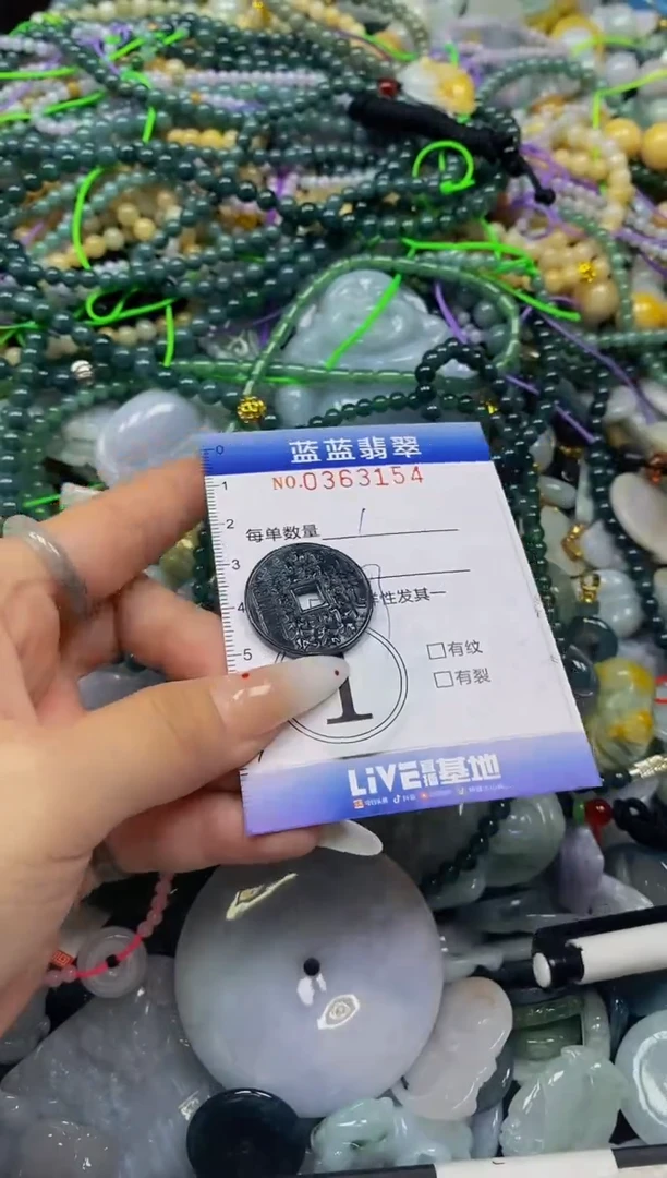 颈饰未镶嵌翡翠闪购0363154