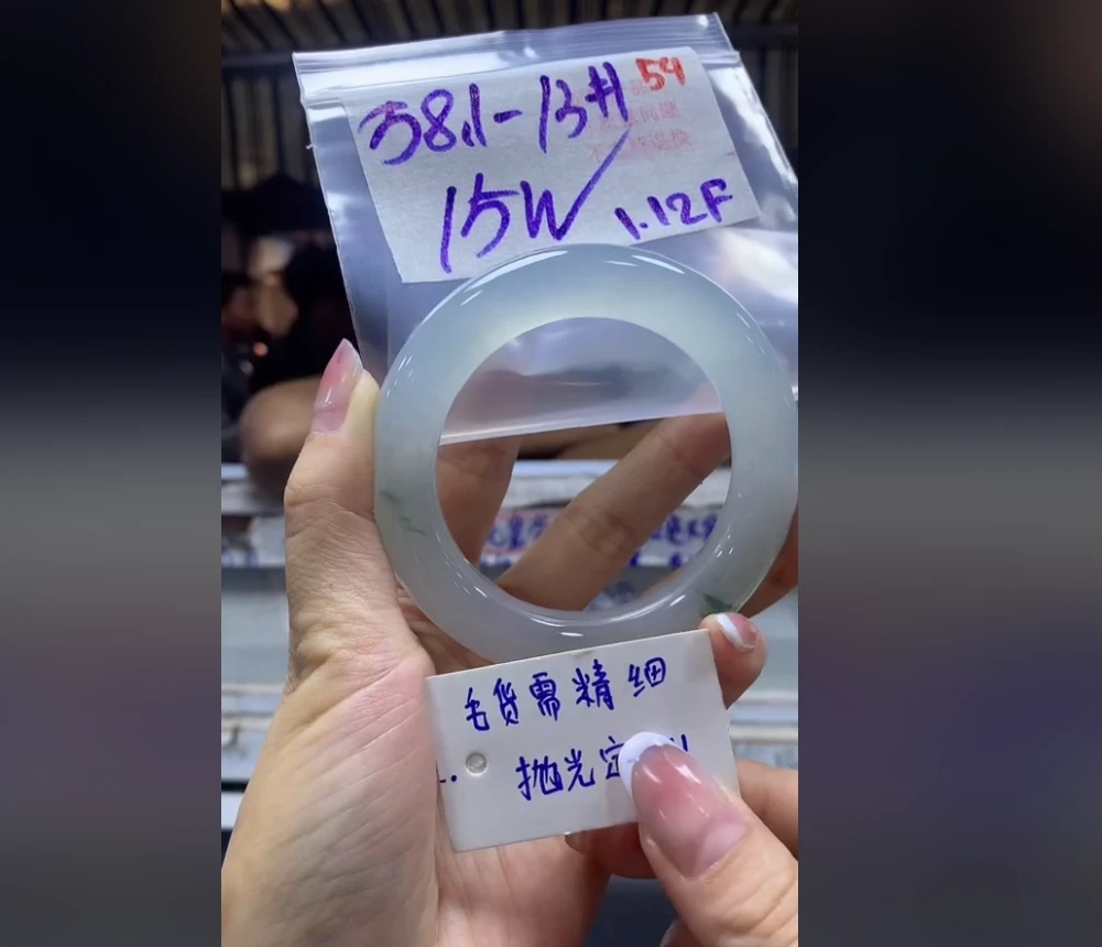 定制翡翠未镶嵌毛货需精细抛光+54多样手镯+150000元