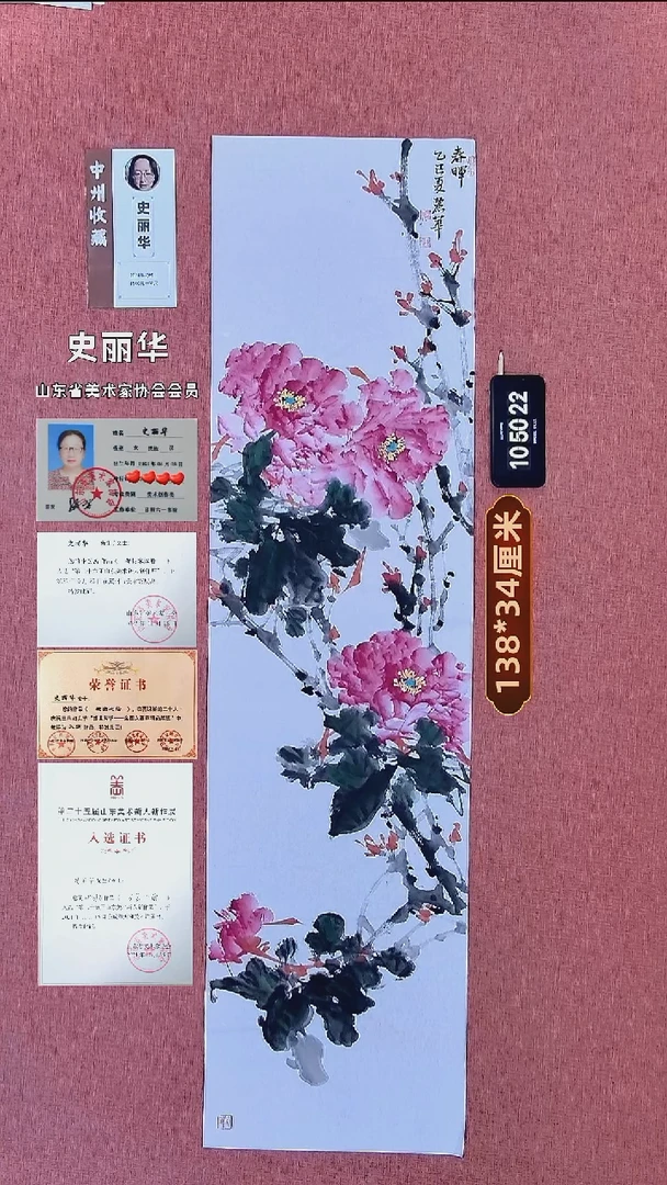 水彩314    史老师书法作品