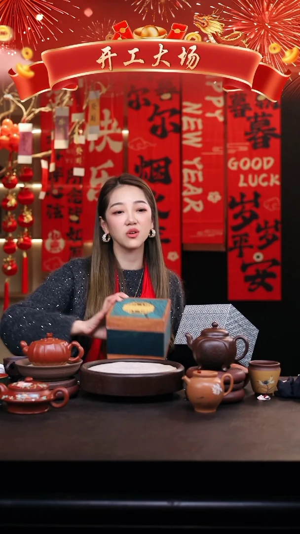 【闪购商品】紫砂茶壶下播礼2把壶/018