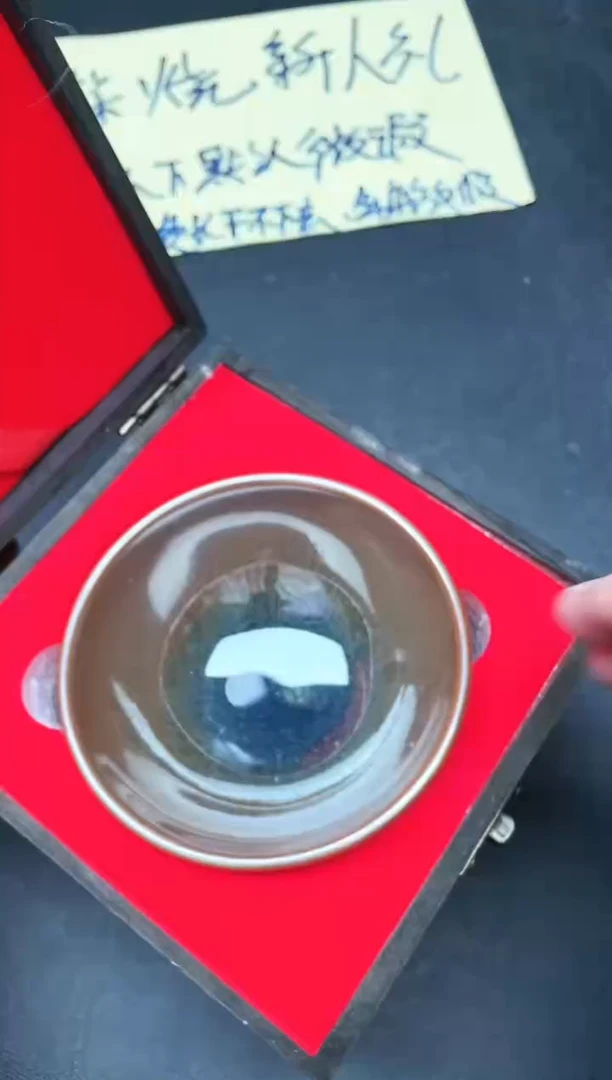 【闪购商品】茶盏238带礼盒