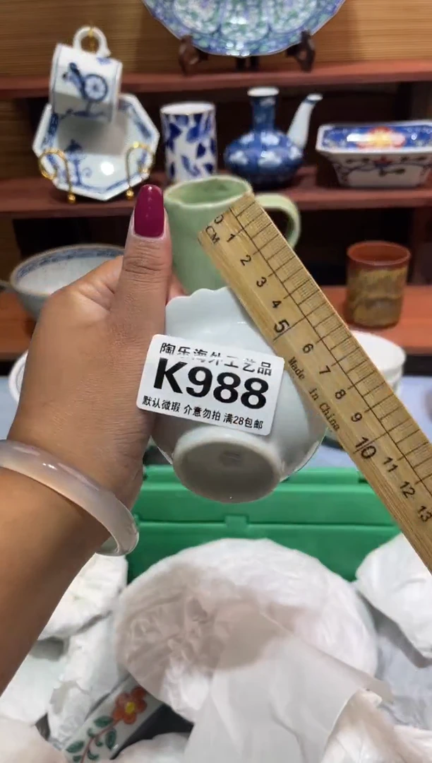 瓷片行**至          K988