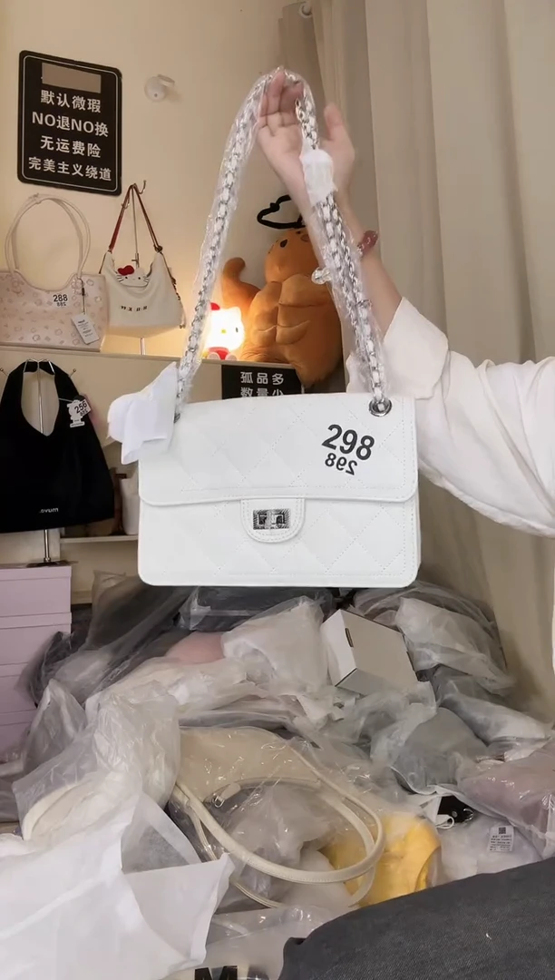 PU直播间链接为准 默认微瑕298