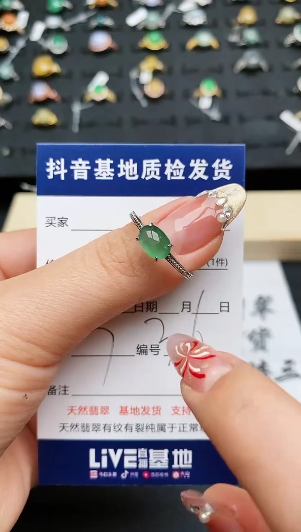 【闪购商品】翡翠戒指银S925镶嵌..........
