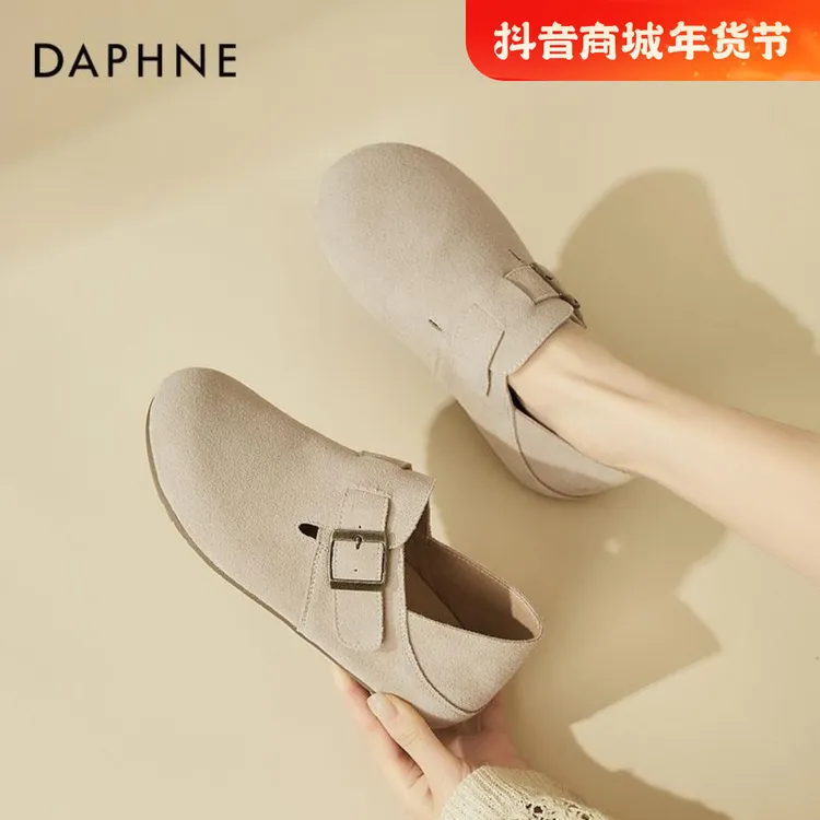 达芙妮勃肯鞋女鞋平底单鞋2025新款秋春季小皮鞋一脚蹬博肯豆豆鞋