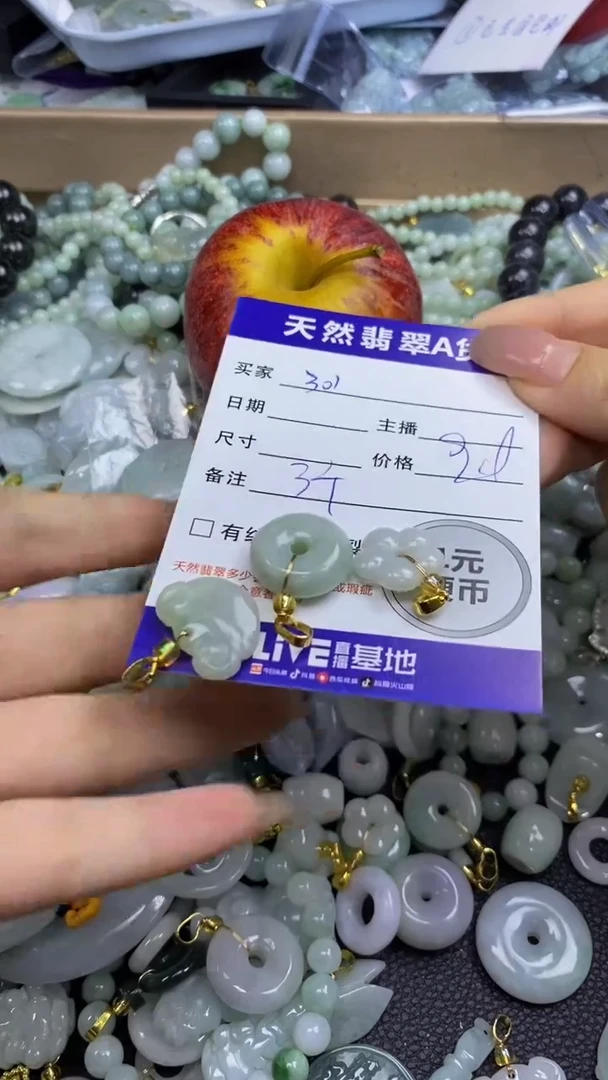 翡翠未镶嵌颈饰天然翡翠A货吊坠