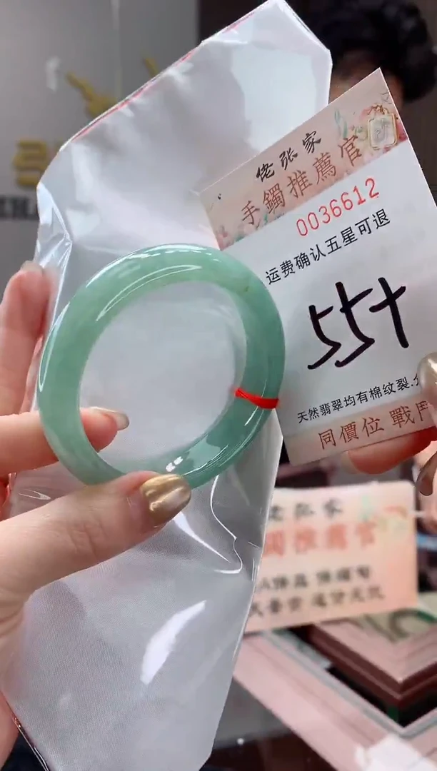 未镶嵌手镯翡翠天然缅甸A货翡翠