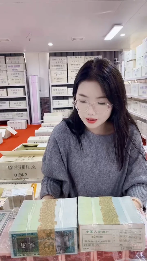 第四套人民币退市纸币005百张连号金腰带号码随机带盒