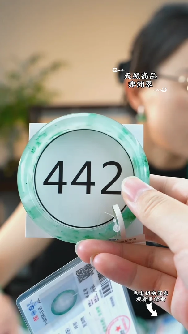 未镶嵌手镯石英质玉（非洲翠）56-57