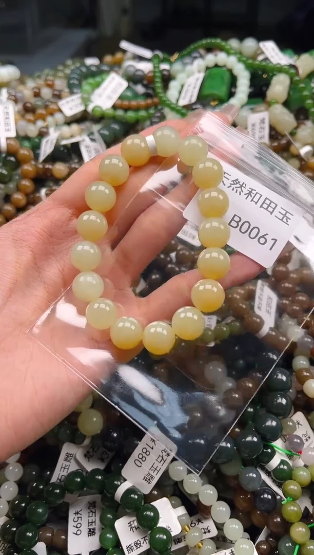 未镶嵌和田玉挂件1