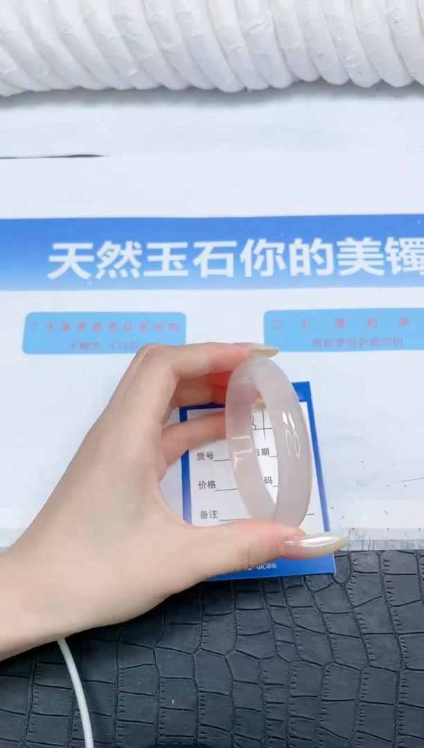 石英质玉手镯未镶嵌181-58.3