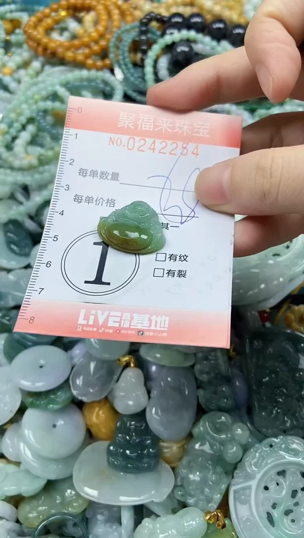 未镶嵌挂件翡翠闪购0242254