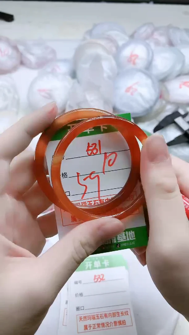 【闪购商品】玛瑙/玉髓手镯未镶嵌531