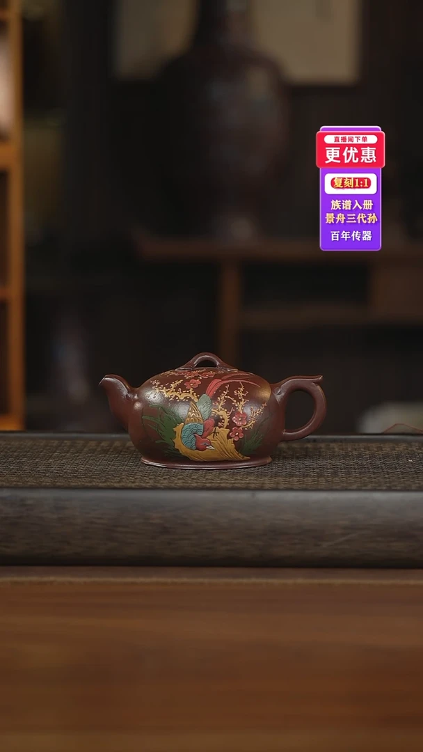 茶壶紫砂紫砂壶紫砂壶