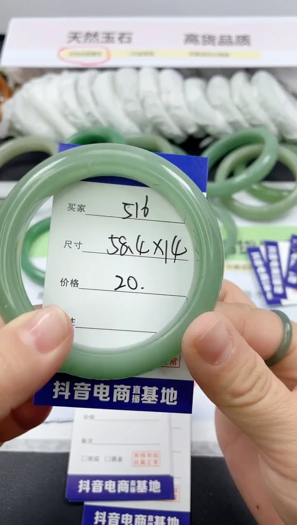 【闪购商品】石英质玉手镯合金516/58.4