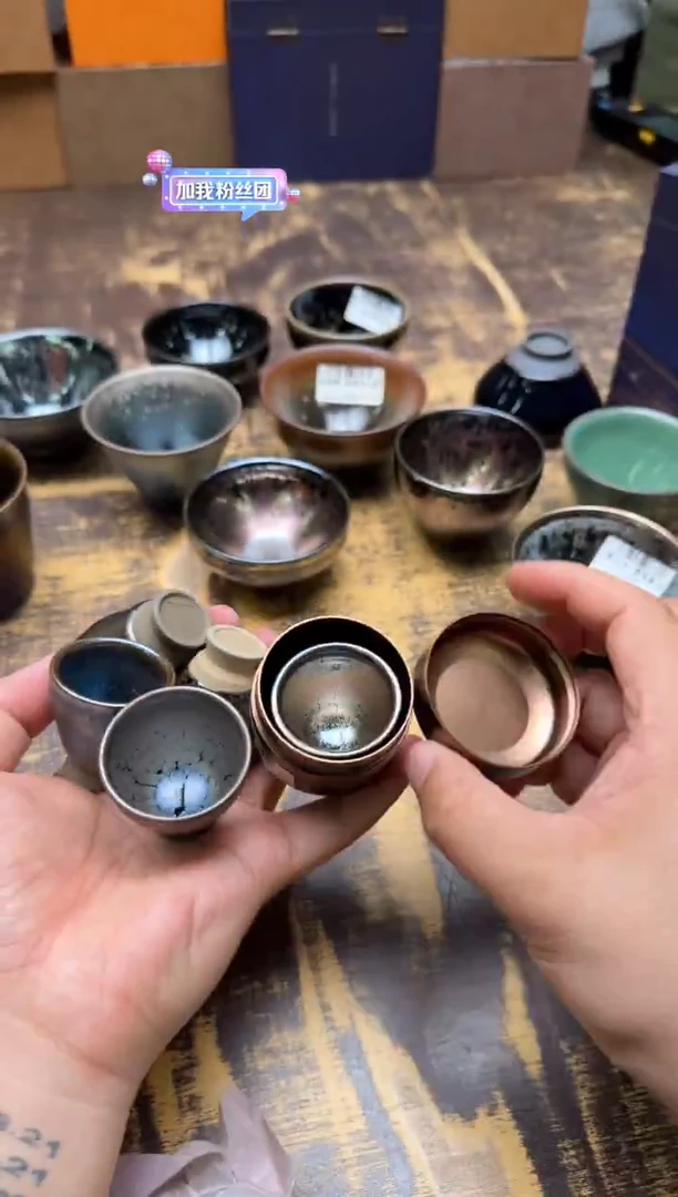 郑勇一口盏 不挑