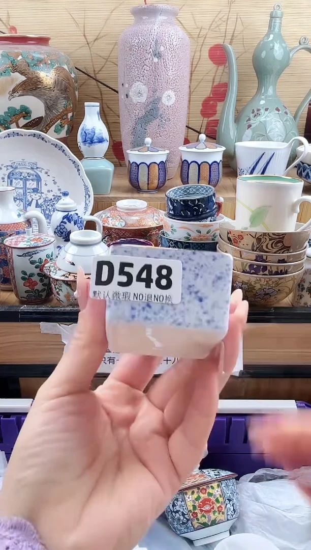 脆*==============d548