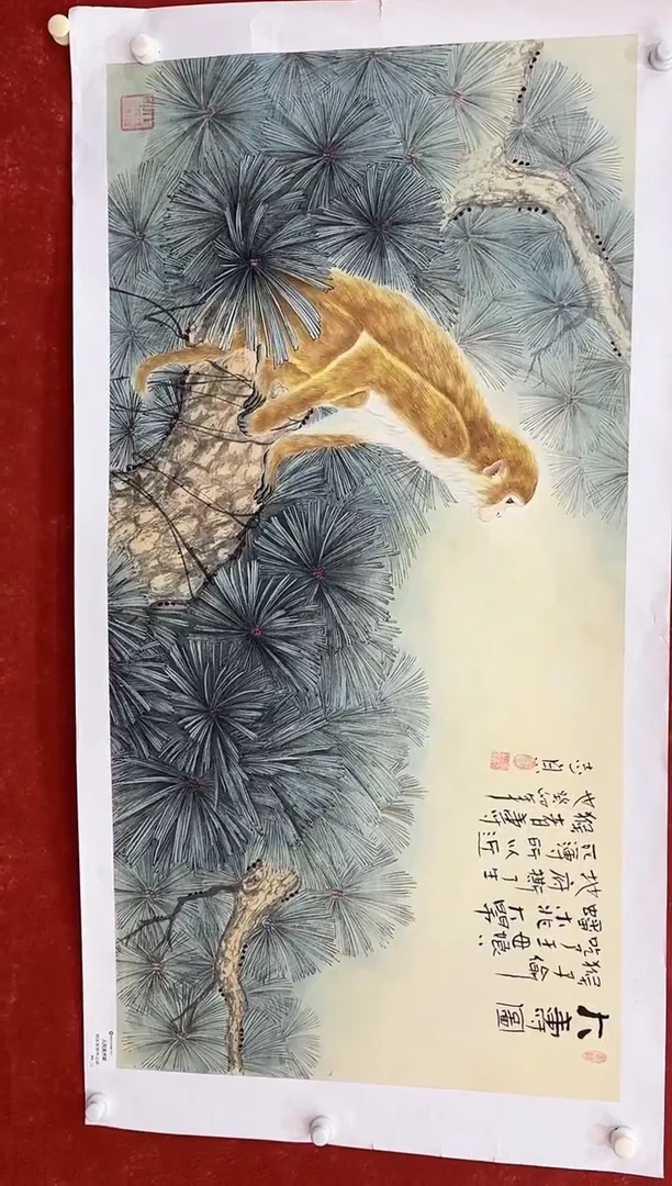 国画9.26-馆藏-郑志宗-四尺-166人民美术家