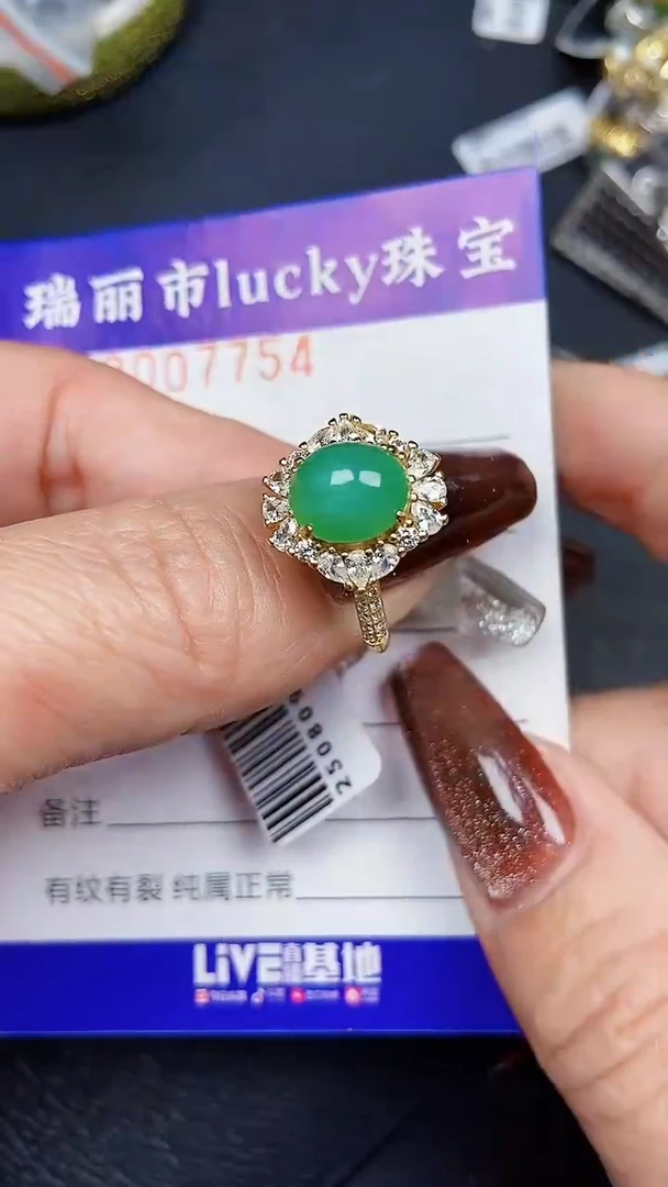 颈饰银S925镶嵌翡翠7754