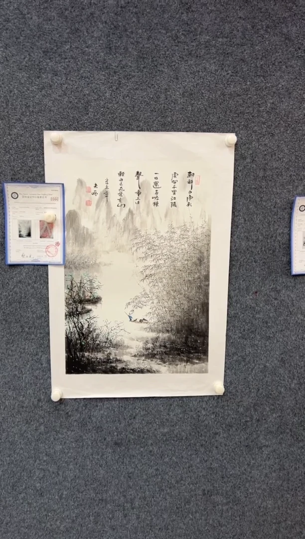 【闪购商品】国画1.30-王夫怀-四尺三开山水-013