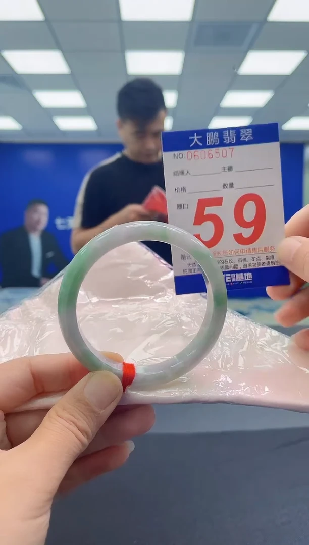 未镶嵌手镯翡翠AAAAAAAAAA
