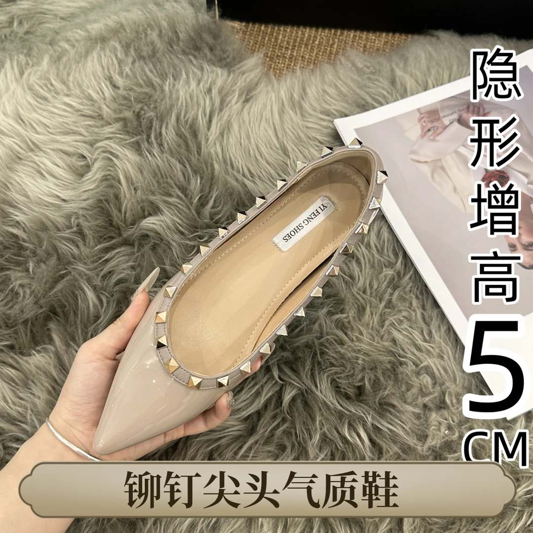 女款法式通勤铆钉鞋内增高单鞋百搭~V家微露趾浅口平底漆皮尖头鞋