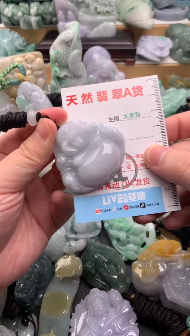 吊坠(不含链)未镶嵌翡翠1