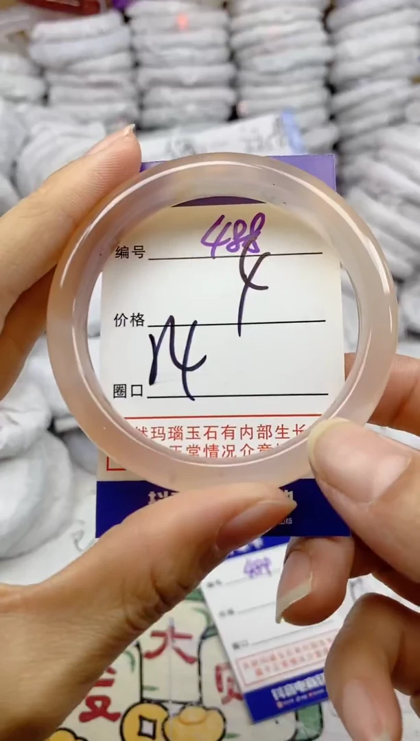 手镯玛瑙/玉髓未镶嵌488