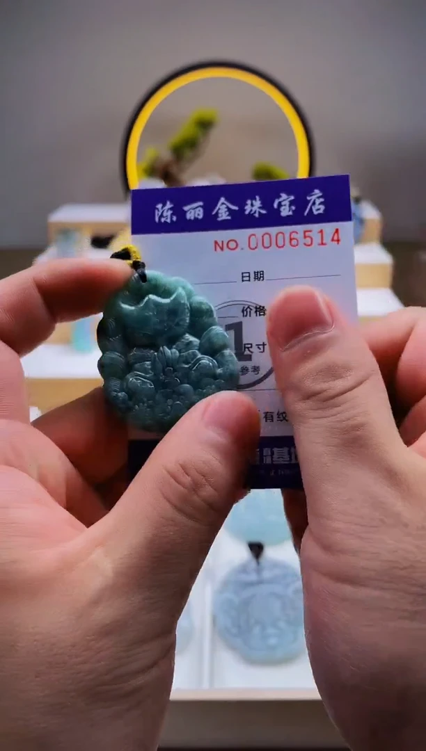 翡翠未镶嵌颈饰柒哥珠宝闪购商品20250425
