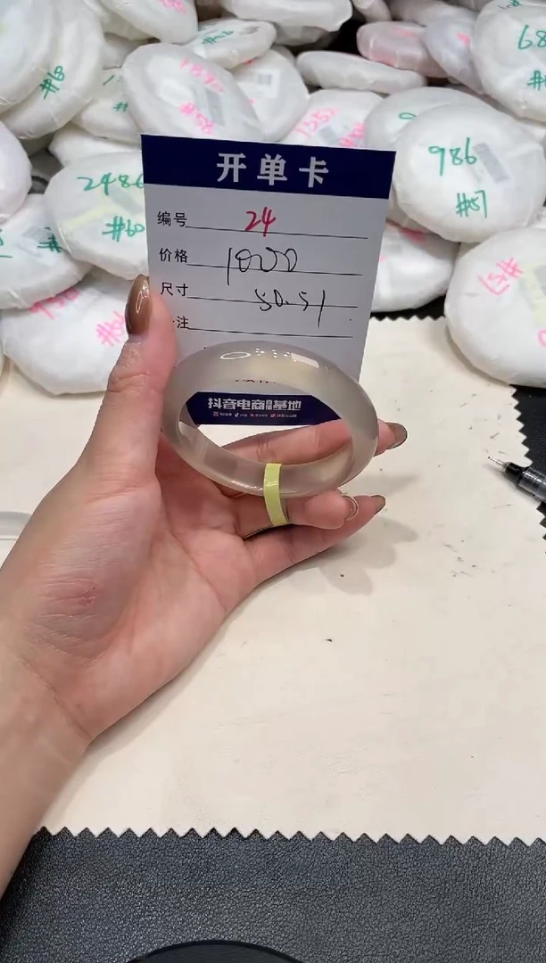 手镯玛瑙/玉髓未镶嵌24