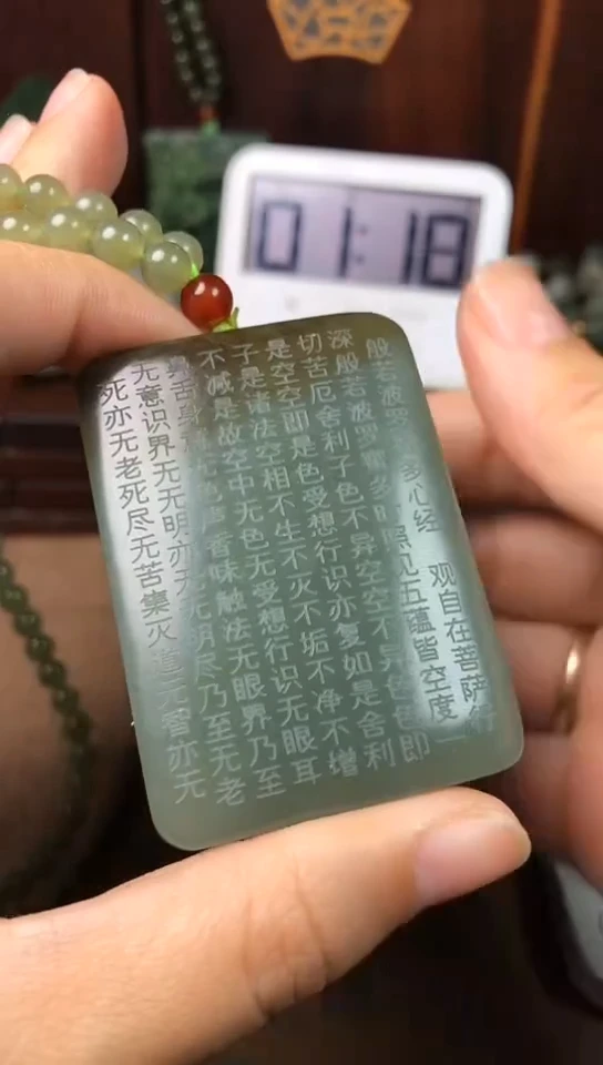 颈饰未镶嵌和田玉老*老张