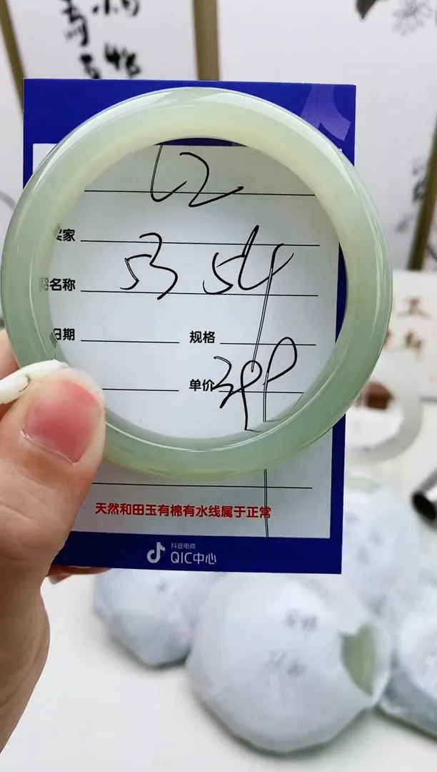 和田玉手镯未镶嵌L2微色差MM