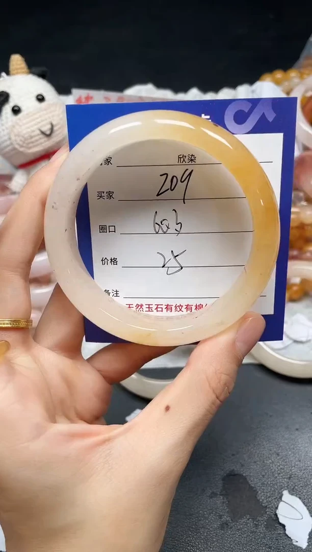 未镶嵌手镯石英质玉209