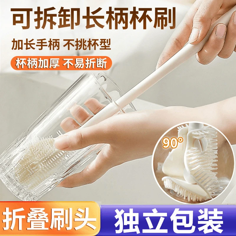 抢！3把 长柄洗杯刷清洁小刷子水杯破壁机奶瓶清洗