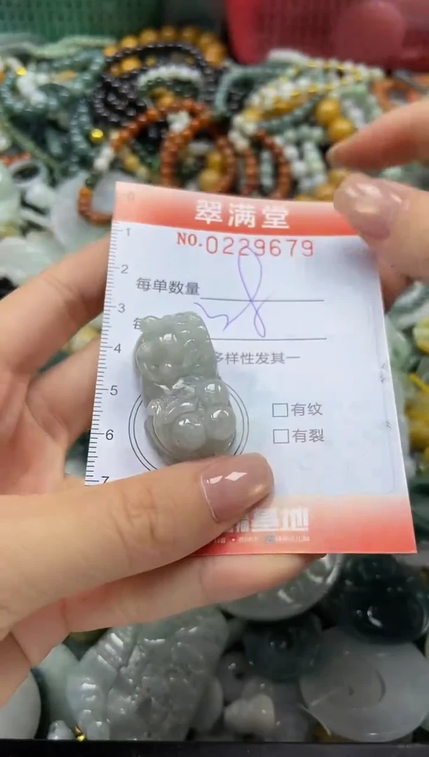 颈饰未镶嵌翡翠闪购0229679