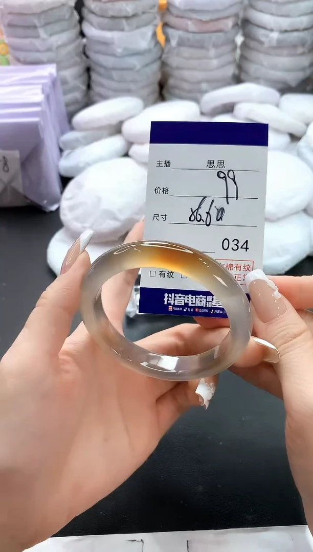 手镯玛瑙/玉髓未镶嵌34