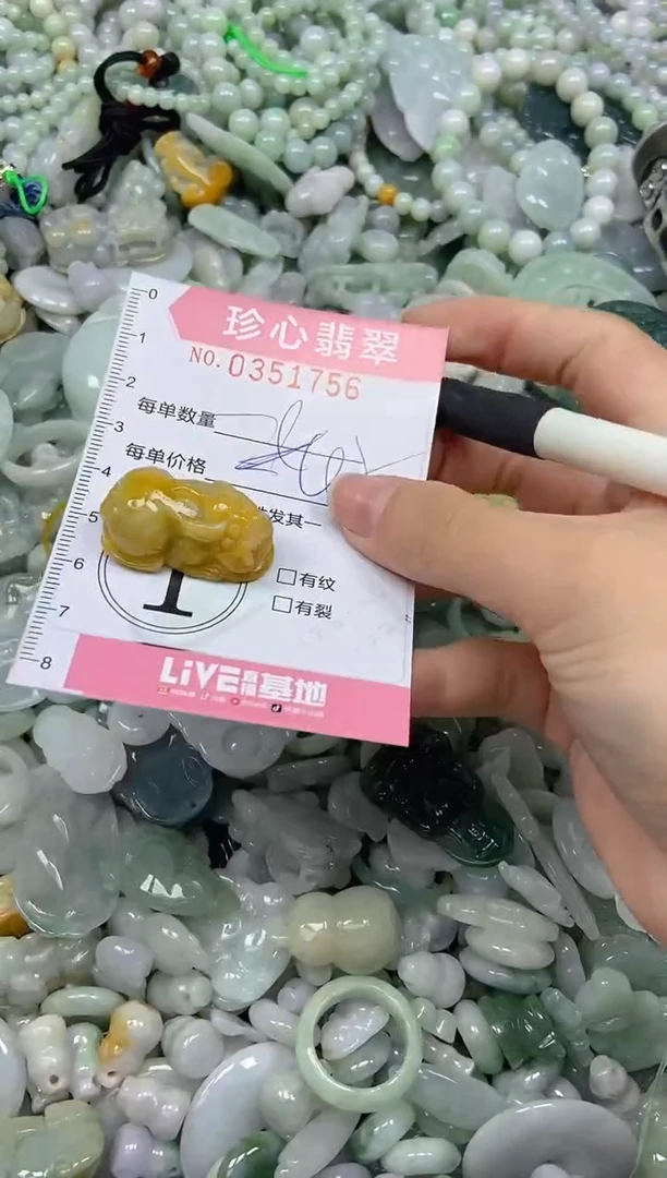 颈饰未镶嵌翡翠闪购0351756