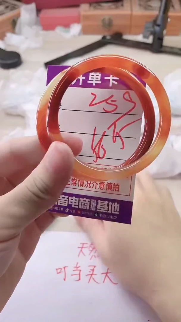 手镯玛瑙/玉髓未镶嵌259