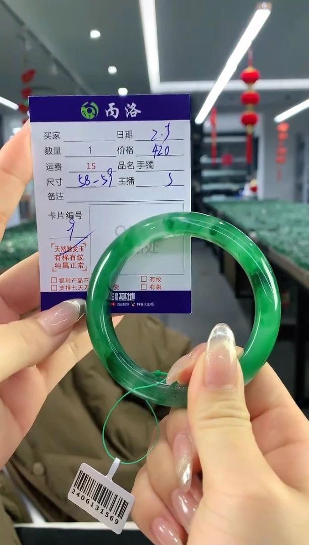 【闪购商品】石英质玉手镯未镶嵌手镯