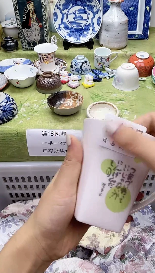 瓷片怡*           1127
