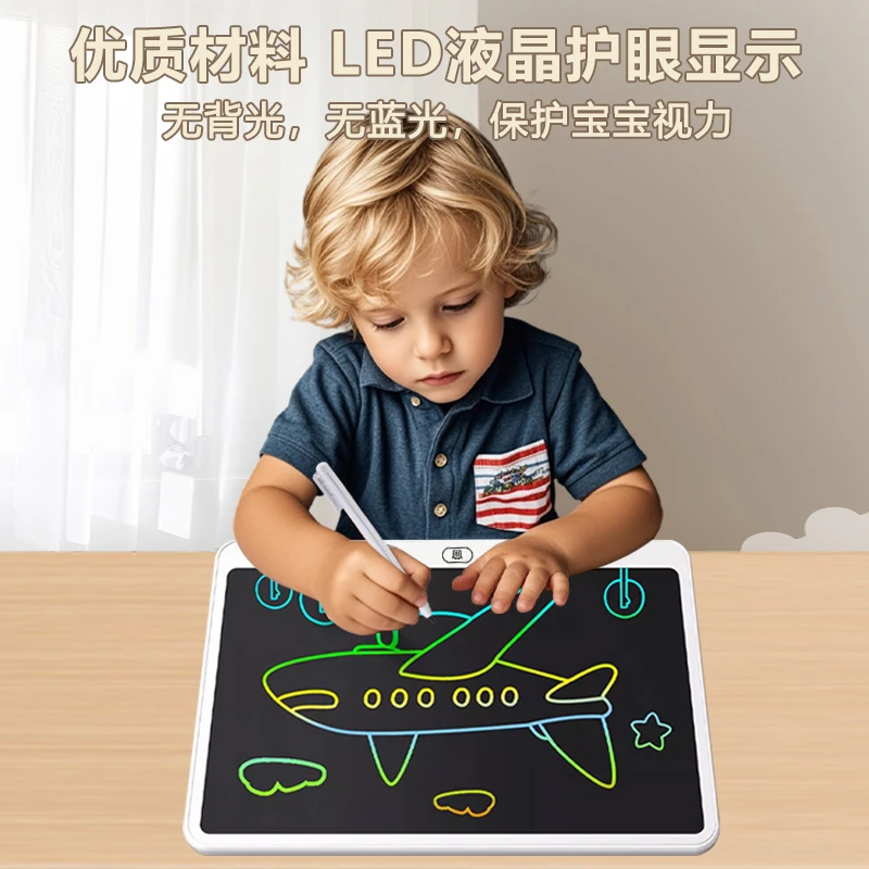 RSP瑞思拜无蓝光液晶画板手写板儿童涂鸦板一键清屏彩屏大屏幕