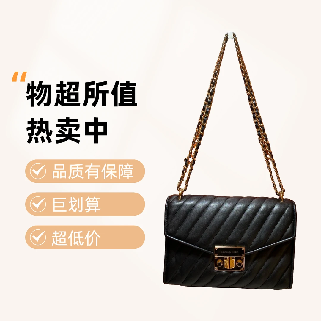 95新 MICHAELKORS/迈克高仕 mk 13714 单肩包