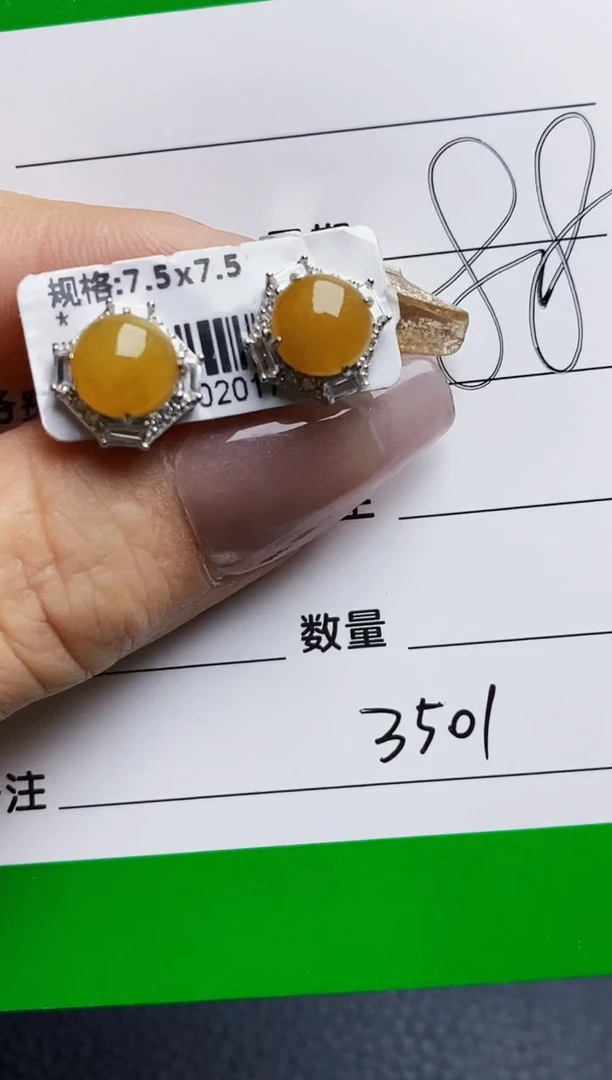 银S925镶嵌戒指翡翠3501