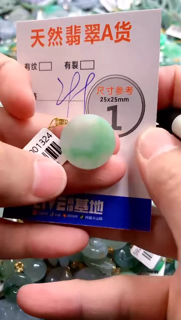 颈饰18K金镶嵌翡翠0014303669