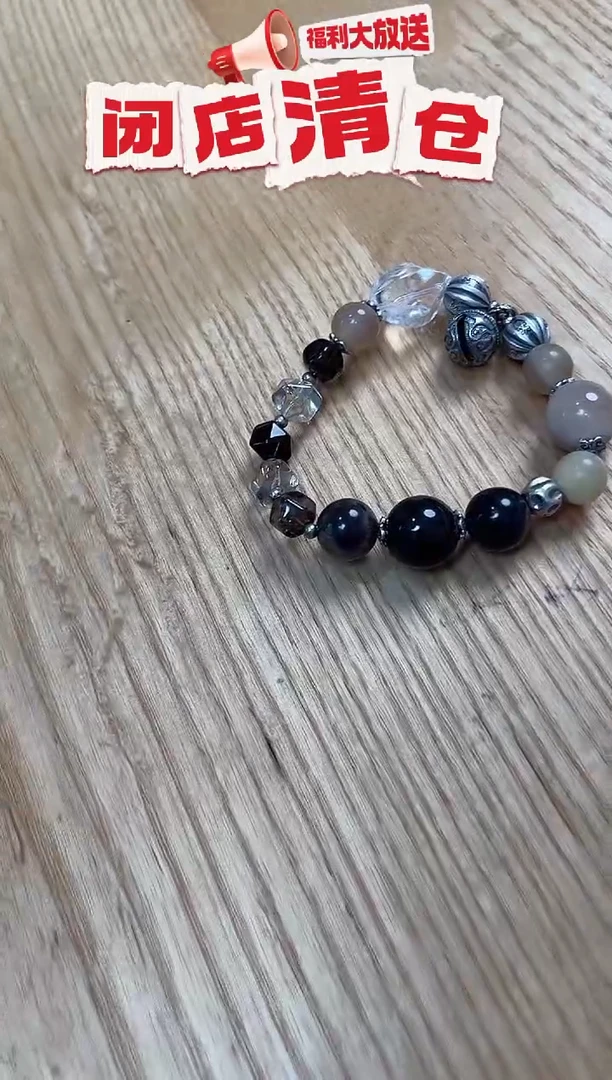白水牛角茶.晶+白水.晶+黑金刚牛角珠14+白水牛角珠14手链