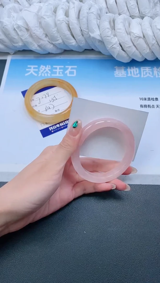 石英质玉手镯未镶嵌18J180-58