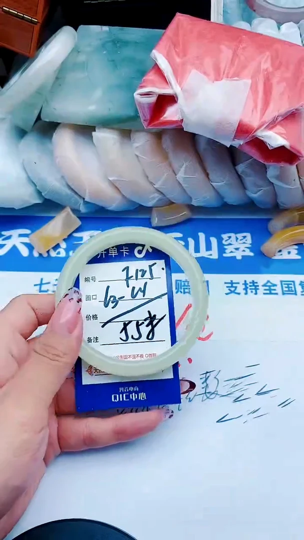 未镶嵌手镯石英质玉F125+63-64